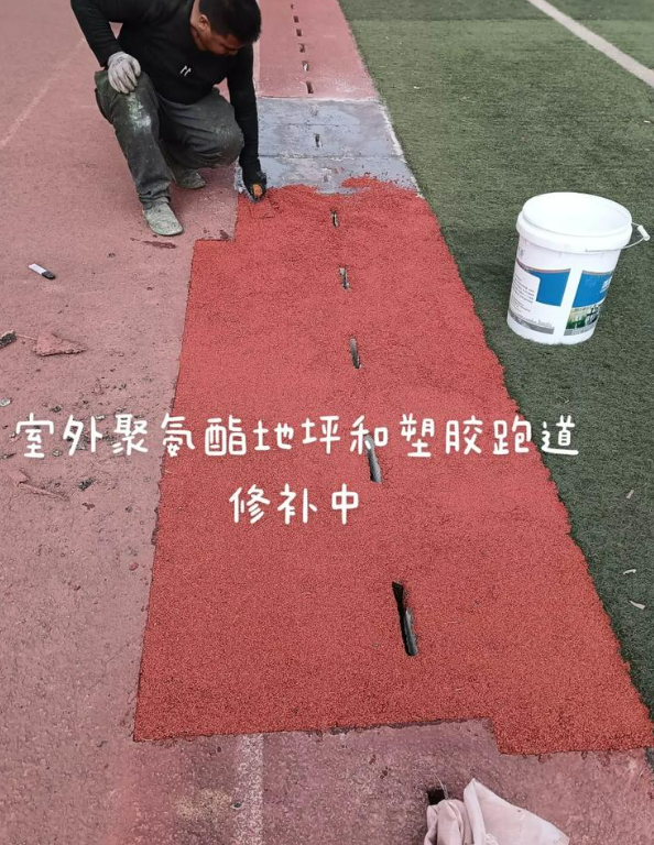 桥东球场地面翻新维修，核心是先诊断破损